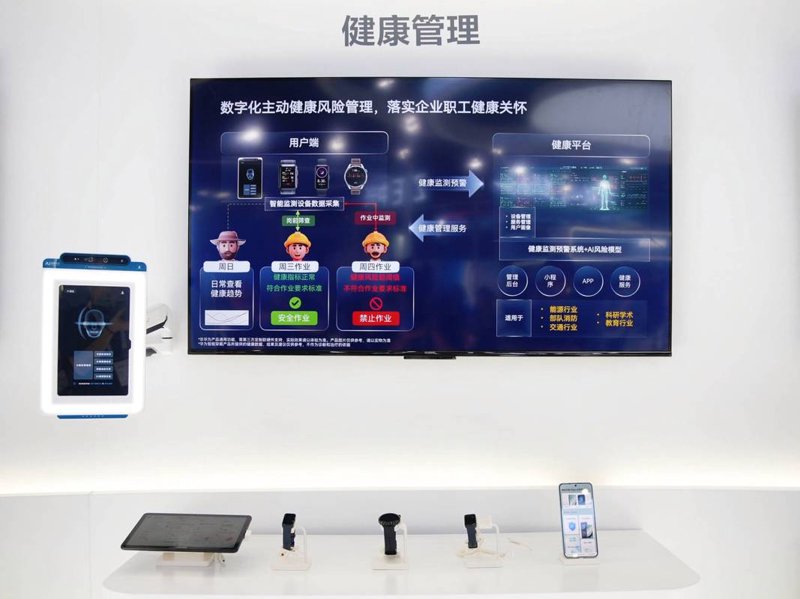 慢病管理软件：开启健康管理新时代!
