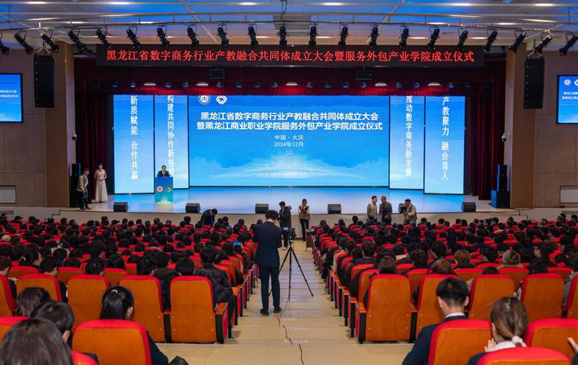 乐集堂健康